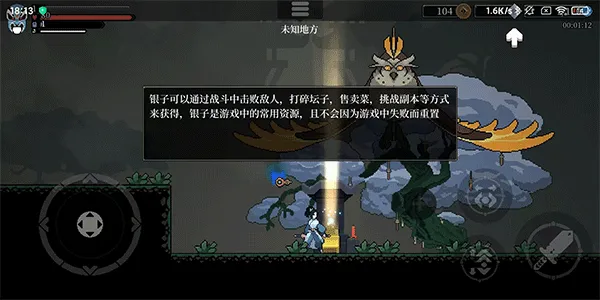 黑白剑刃2026最新版本 黑白剑刃2026最新版本