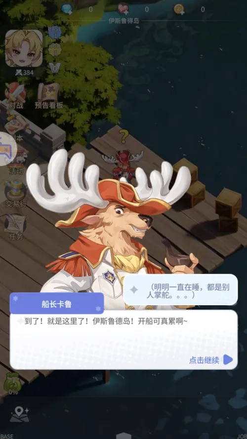 �ɾ���˵֮Լ���õ�ð��(����ð������)