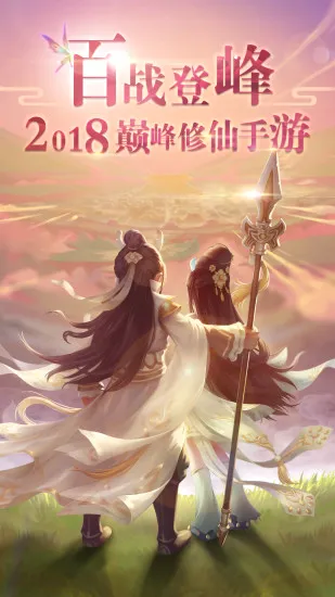��ս����2026�ٷ����°汾