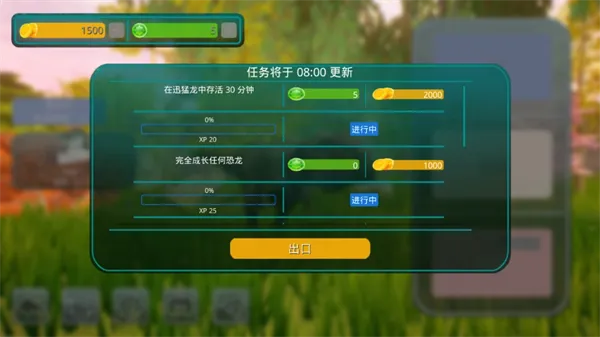 诅咒之岛国际服(恐龙模拟游戏) 诅咒之岛国际服(恐龙模拟游戏)