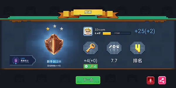 ���鱤��(ɳ����Ϸ�淨��)