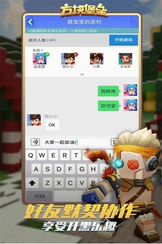 ���鱤��(ɳ����Ϸ�淨��)