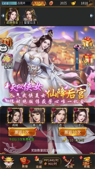 �����󹬴�(����������Ϸ)
