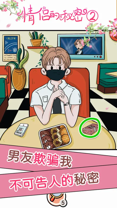 ���µ�����2�Թ�(����������Ϸ)