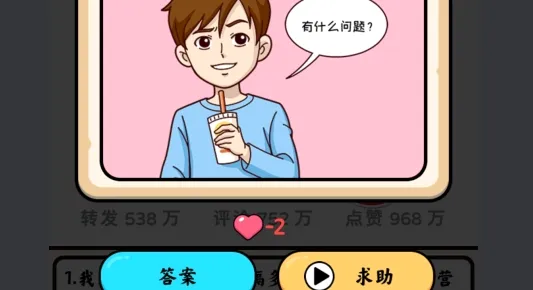 ���µ�����2�Թ�(����������Ϸ)