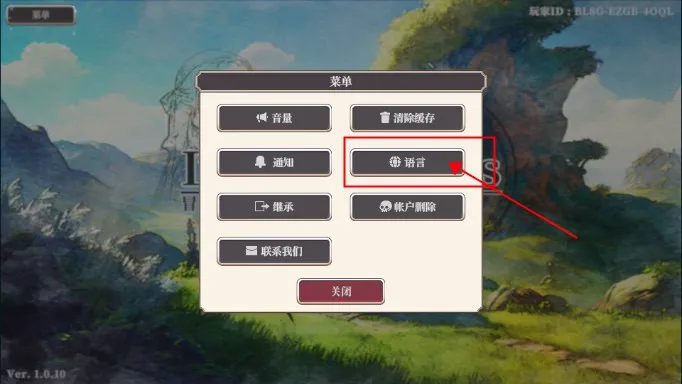ð�����뱻�������ر�(���ý�ɫ������Ϸ)