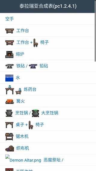 ̩�����Ǻϳɱ�(̩��������Ϸ����)