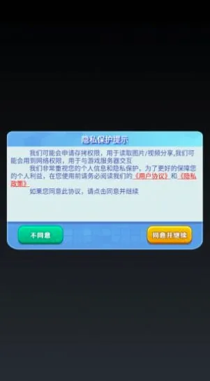 �ɹ���׿���ֻ���