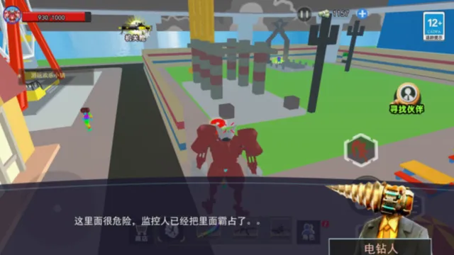 ̩̹��ͷ��(��ͷ��ð����Ϸ)