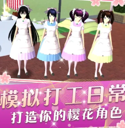 �ҵĴ�ģ����(У԰����ģ����Ϸ)
