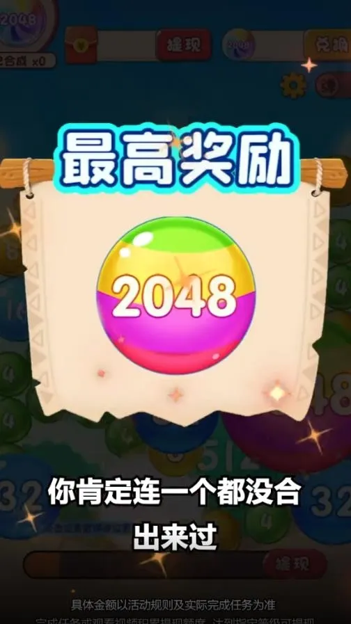 �鶯����(���Ǻϳ���Ϸ)