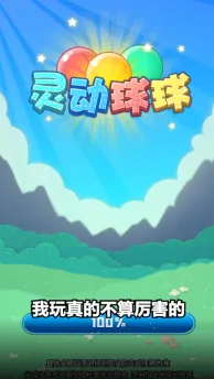 �鶯����(���Ǻϳ���Ϸ)