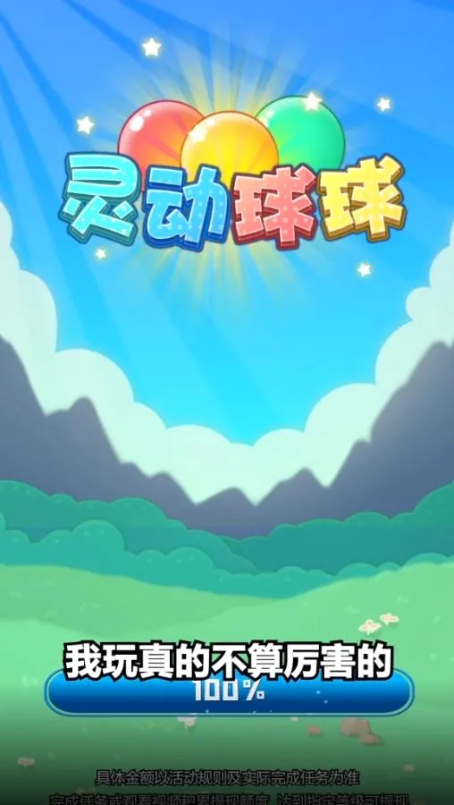 �鶯����(���Ǻϳ���Ϸ)
