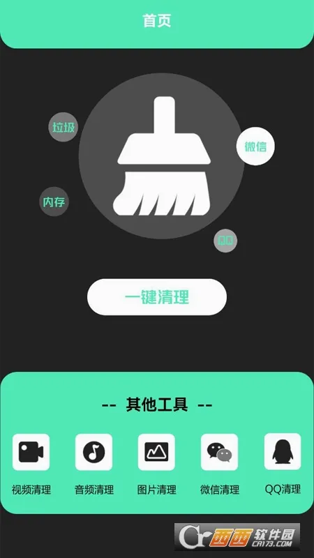 �������2026�ٷ����°汾