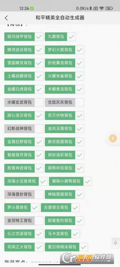 ������ƽ�ʲ���ȡ����׿���ֻ���