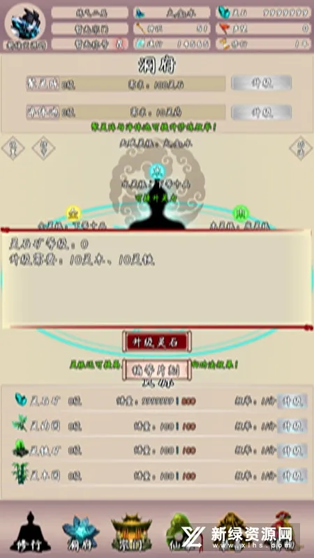 �ʵ���;2(�һ�������Ϸ)