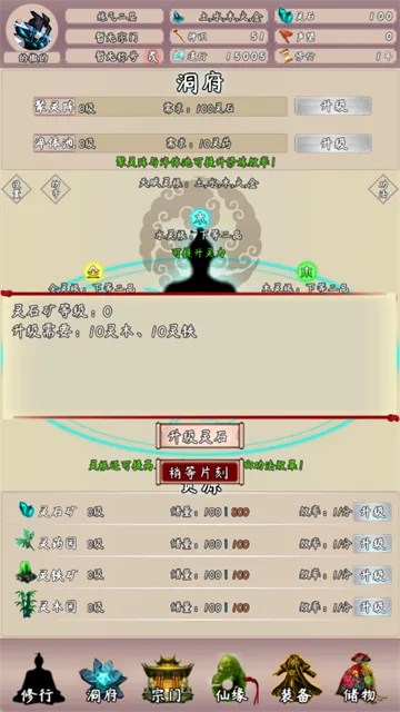 �ʵ���;2(�һ�������Ϸ)