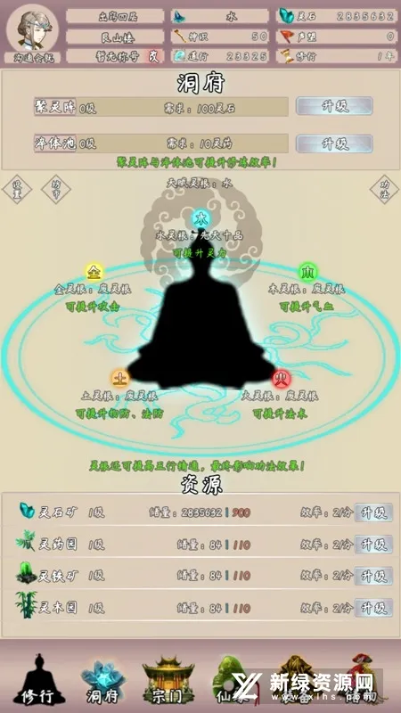 �ʵ���;2(�һ�������Ϸ)