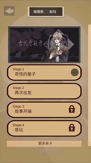 �Ŵ�����¼2026���°汾