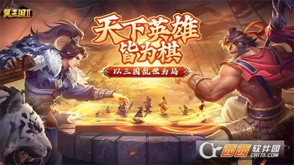 ������2(�������Ʋ�����Ϸ)