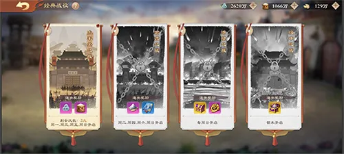 ս����˫2026���°汾