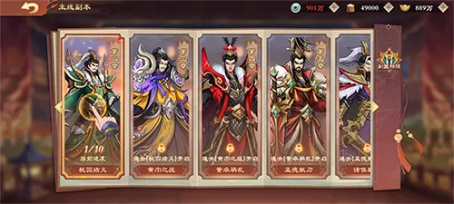 ս����˫2026���°汾