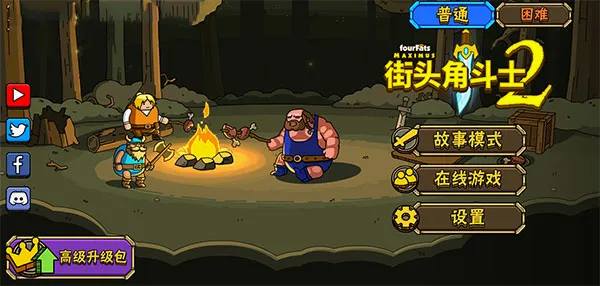 ��ͷ�Ƕ�ʿ2(����綷����)