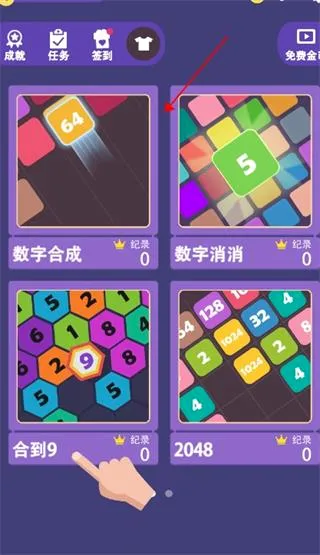 �����������6(��������������Ϸ)