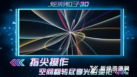 �Ų�����3D(�����ѹ������Ϸ)