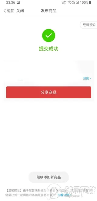 ƴ����̼Ұ�(�̼ҵ��̹���)