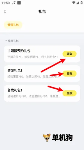 Buff手游(游戏折扣平台) Buff手游(游戏折扣平台)