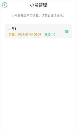 小七软件库(小七手游折扣平台) 小七软件库(小七手游折扣平台)