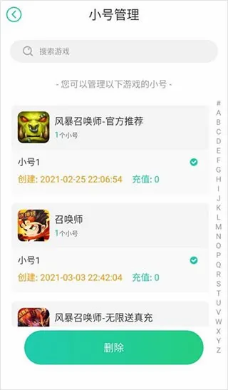 小七软件库(小七手游折扣平台) 小七软件库(小七手游折扣平台)