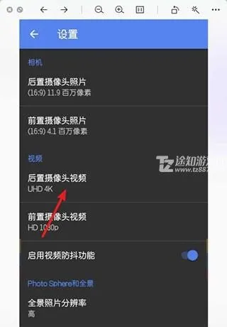 谷歌相机(手机拍摄软件) 谷歌相机(手机拍摄软件)
