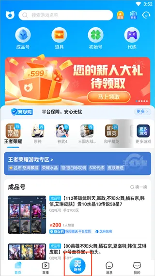 ����è2026�ٷ����°汾
