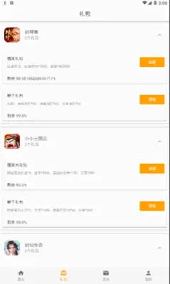galgame游戏盒子(游戏资源平台) galgame游戏盒子(游戏资源平台)