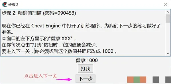 CE��Ϸ�޸���(��Ϸ�����޸���)
