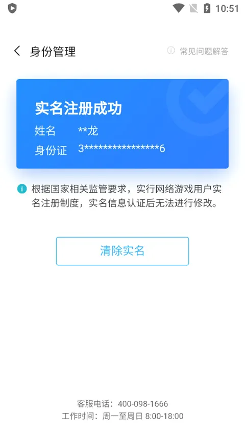 ��Ϸ����2026���°汾