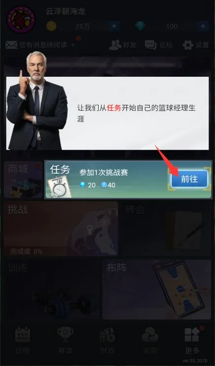 ������(����Ӫ��Ϸ)