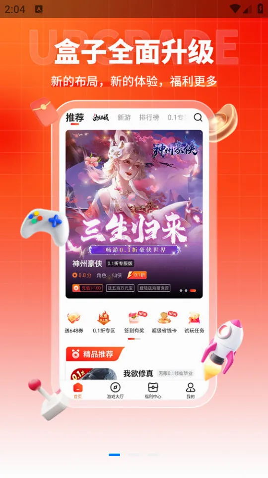 Ӳ������2026�ٷ����°汾