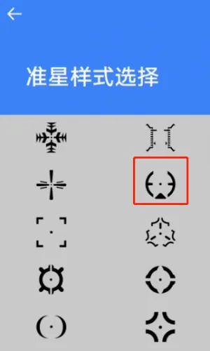 准星大师2026最新版本 准星大师2026最新版本