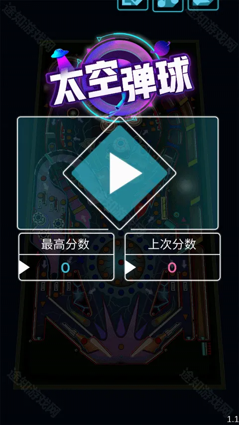 ̫�յ���(����������Ϸ)