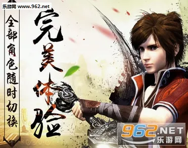 不良人2(武侠角色扮演游戏) 不良人2(武侠角色扮演游戏)