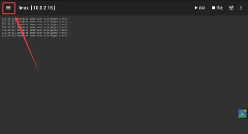 Linux Deploy(安卓装Linux工具) Linux Deploy(安卓装Linux工具)