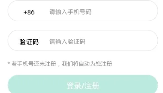 口腔医学题库最新手机版 口腔医学题库最新手机版