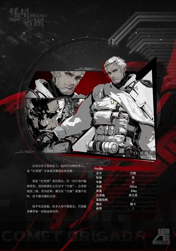 ����ս��2026���°汾