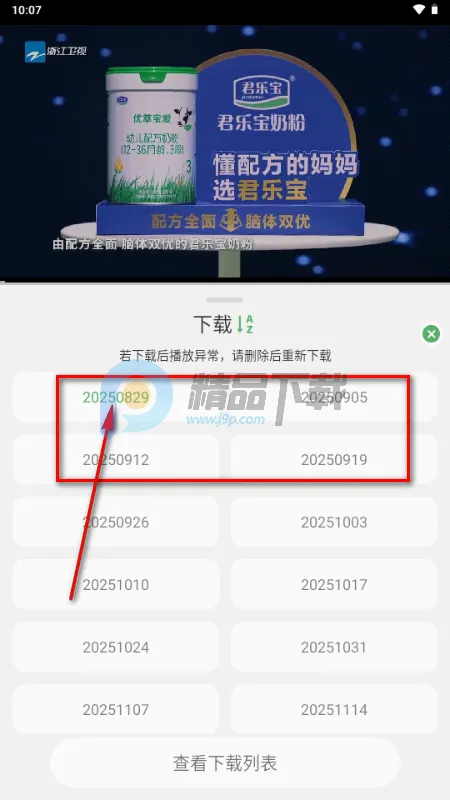 ����TV�����ֻ���