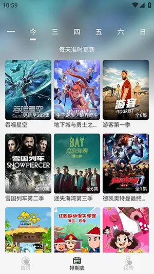 ����TV�����ֻ���