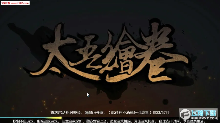 ̫����2026���°汾
