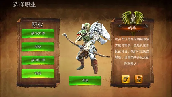 ��������4(����RPG����)